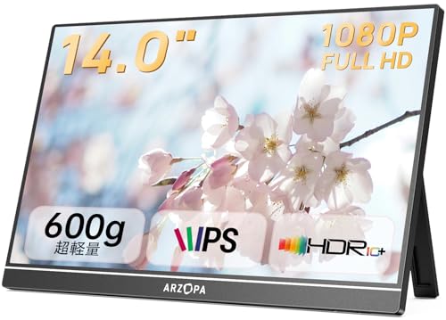 Amazon.co.jp: ARZOPA モバイルモニター 14インチ 【驚きの600g/一体型